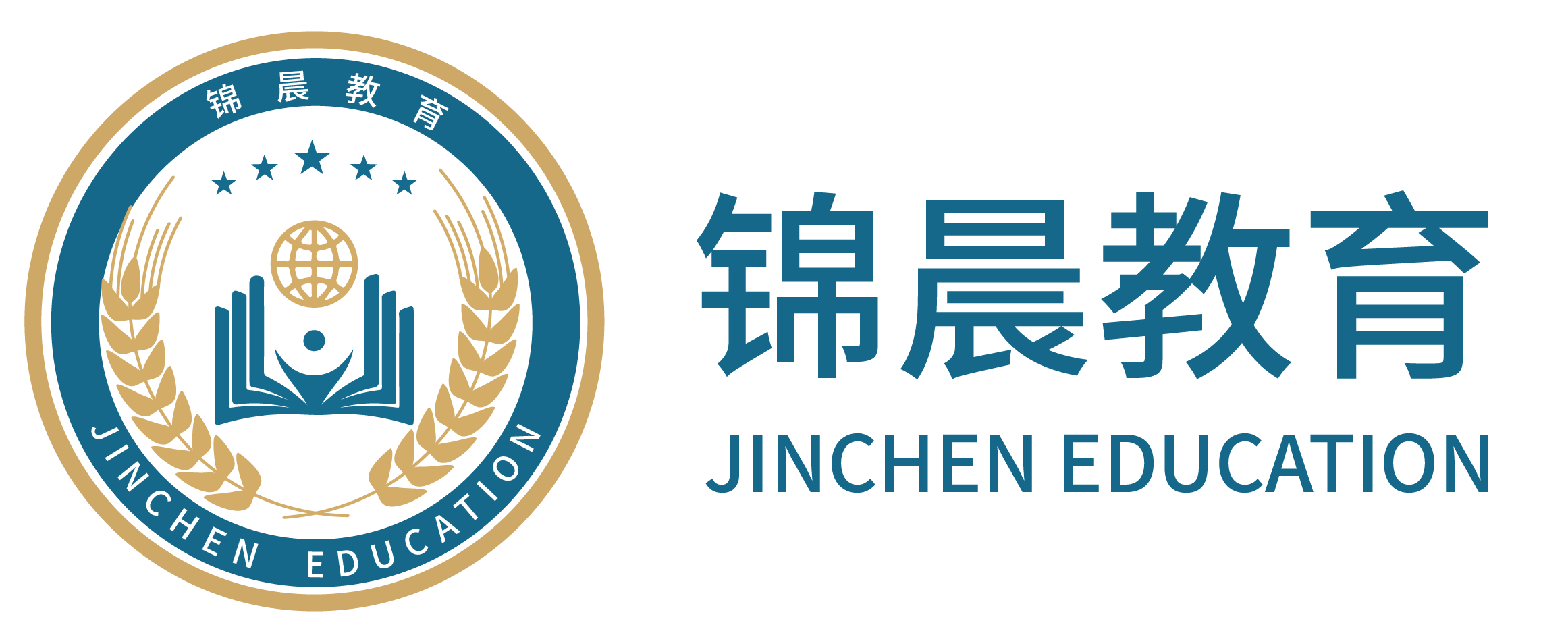 锦晨教育：常州工学院2026年五年一贯制“专转本”（师范类）招生简章